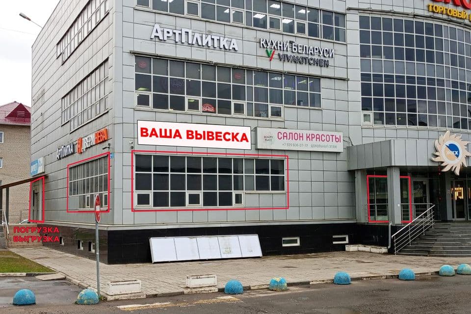 Фасад