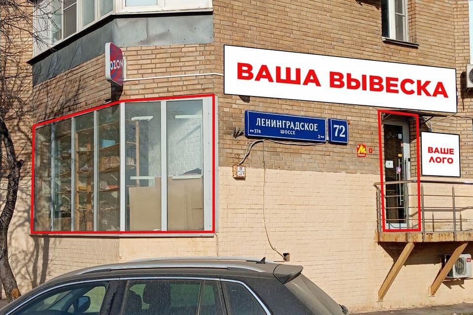 Фасад